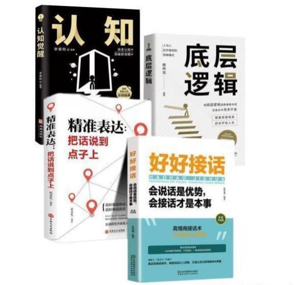 学会这3招，再穷你也能够在职场混得开，早知早受益