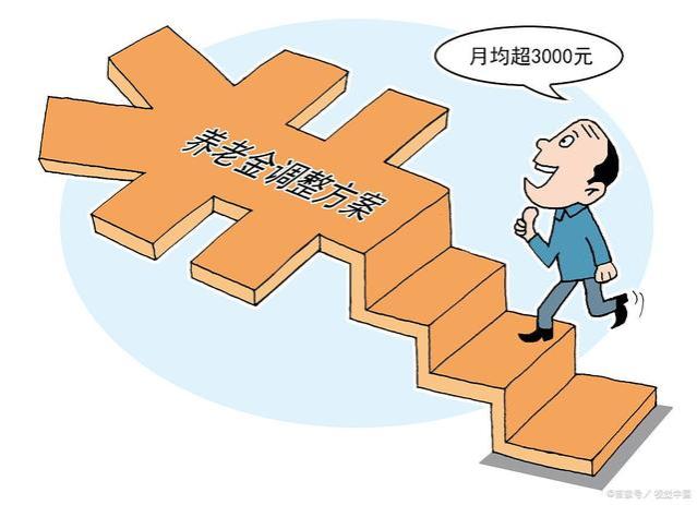 关于灵活就业社保和职工社保缴费年限一样，退休后有啥区别吗？