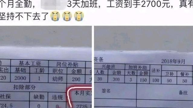 初中女教师“辞职信”走红，一句废话都没有，引发同行人共鸣