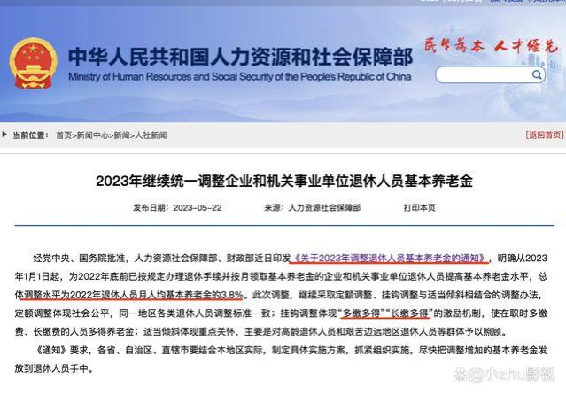 社保缴15/20/25/30年，养老金分别能拿多少钱？算法揭秘！