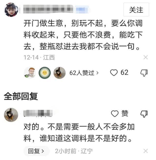 馄饨店打人事件再发酵，多名“老板娘”发声？网友：这是第十个