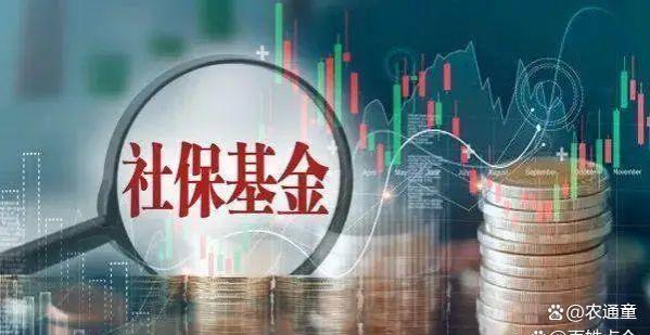 社保基金2022年亏损1400亿，对退休人员养老金影响如何？