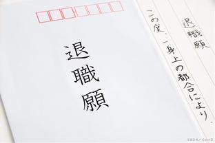 轻松<span style='color:red'>告</span>别职<span style='color:red'>场</span>，<span style='color:red'>解</span><span style='color:red'>读</span>“女子退600多<span style='color:red'>个</span><span style='color:red'>工</span><span style='color:red'>作</span>群”