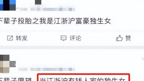 “毕业后不创业”，部分江浙沪独生女的就业选择，普通人破防了