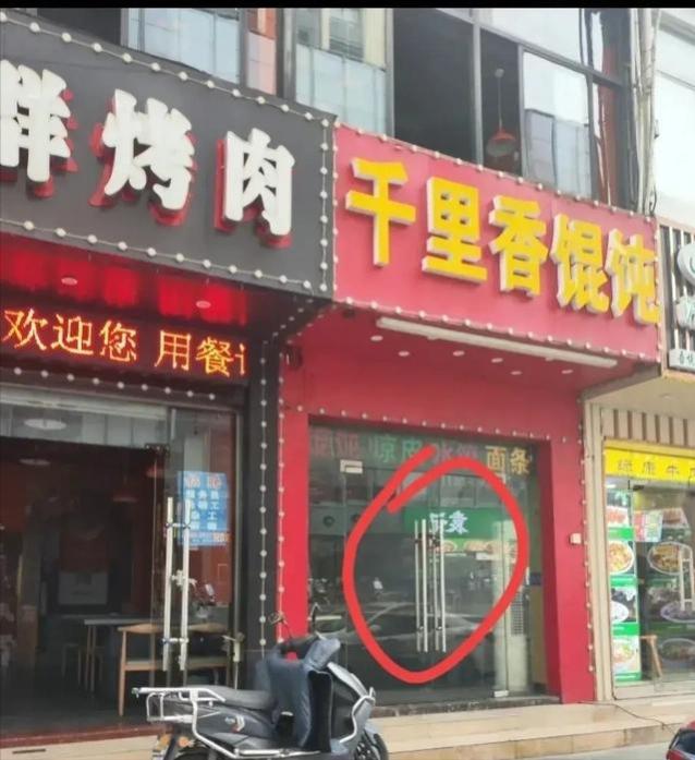 “千里香馄饨”事件后续：店铺被砸，全家信息被扒，老板仍不悔改