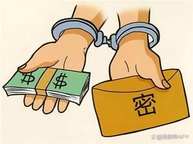 小米：辞退三人，永不录用！员工违反保密义务会有什么后果？