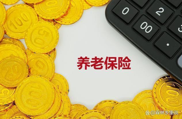 农民养老金不足？提高养老保险待遇的方法在这里！