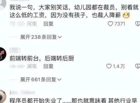 上海某外企陷入裁员“风波”，高额赔偿金背后，毕业生无奈满满