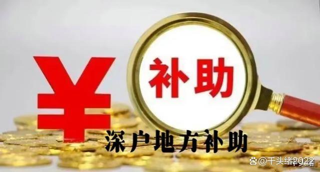 社保42年，个人账户14万，2023年9月深圳退休养老金能有多少？