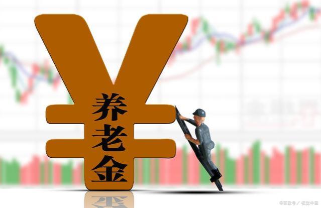 全国退休人员均有望获5年养老金的补发！但需注意这3个补发条件