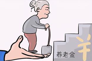 企退人员涨500，事退人员涨200，2024年养老金这样上调可行吗？