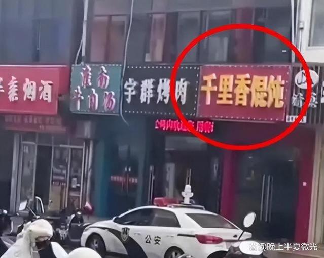 江苏馄饨店老板打骂多加醋顾客，网上被围攻后回应：不服来打我！