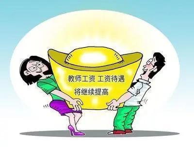 乡镇小学老师工资表流出，在编老师不淡定了，难怪教师编竞争激烈