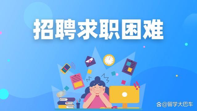 2023年海外留学人才回国就业趋势分析！留学生回国工作的最新动态