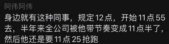 员工提前几分钟吃饭被解雇，公司不服判决结果，违纪凭啥要赔钱