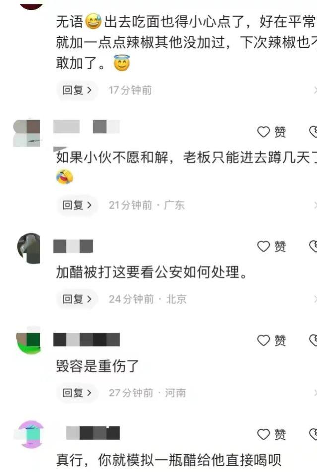 江苏常州：一名男子吃馄饨加醋被老板打断门牙：滚，不卖给你！