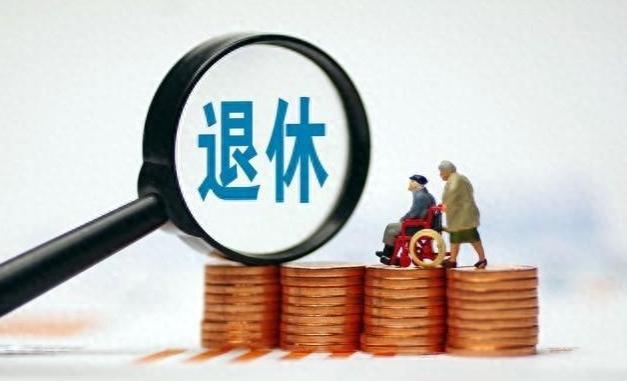 延迟退休或将引发的“社保断缴潮”？揭秘背后的真相与应对之道