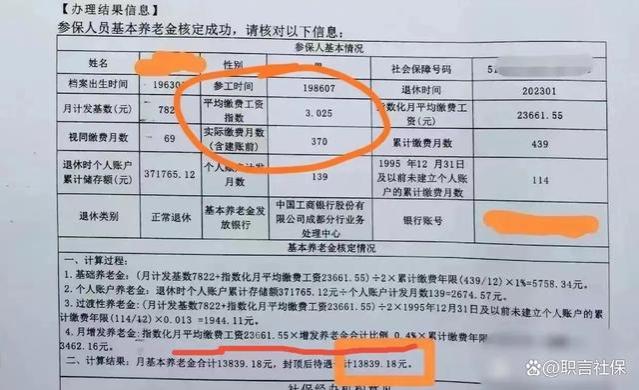 我独生子女每月可增发养老金100多但因没证泡汤了，看看如何增发