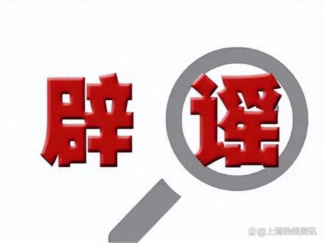 2024年元旦有惊喜？全国企业退休人员补发1430元养老金，真的吗？