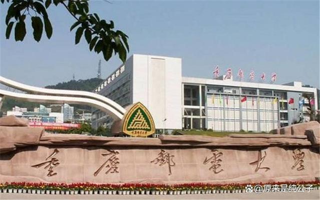 适合中分段考生报考的4所双非大学，学科实力强，毕业就业不输211