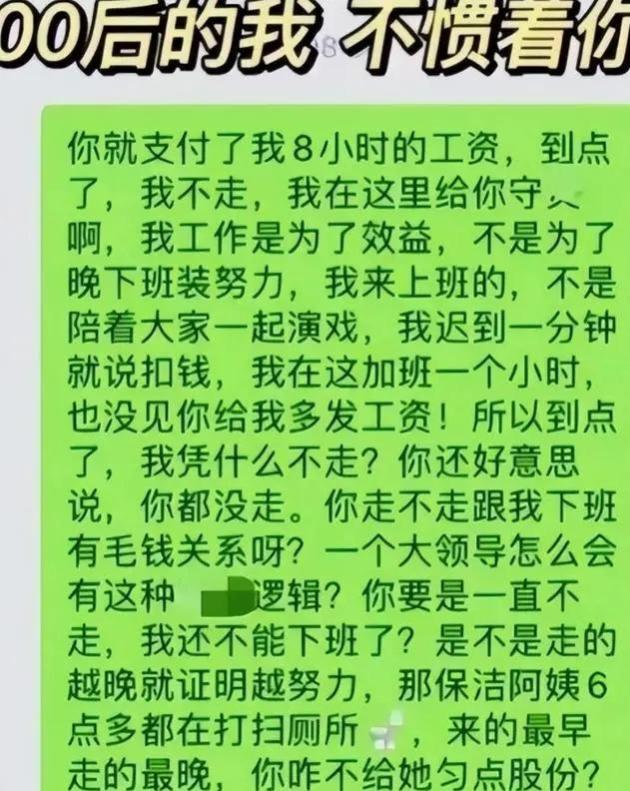 00后“低情商”辞职信走红，句句“命中要害”，让人看后直呼过瘾