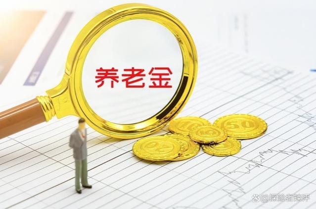 2024年养老金调整大揭秘：工龄35年与15年，涨钱差距竟然如此惊人