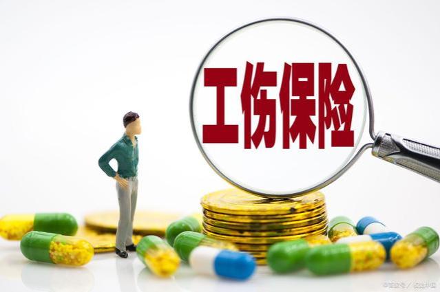 员工工伤一次性伤残补助金怎么支付？