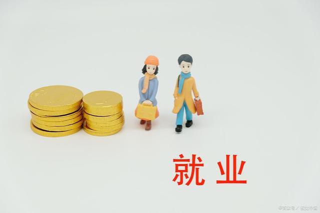 灵活就业退休需要准备什么材料 具体怎么办理