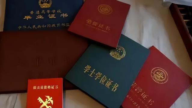 “考到就是赚到”的5个证书，含金量高就业有助，你有哪一个？