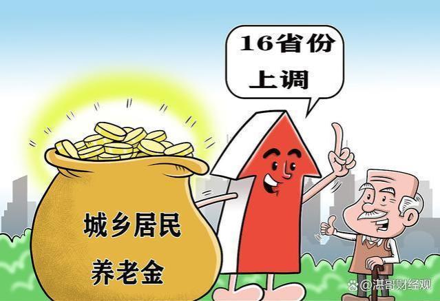 解读全国养老金上调原因：明晰三大方面，为何加大养老金力度？