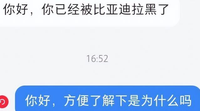 清华硕士吐槽求职经历，被人事拉黑还不放简历，大企业的态度呢？