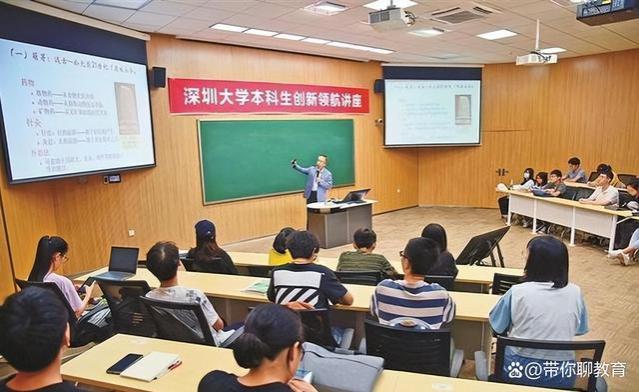 深圳大学教师离职现实困境浅析