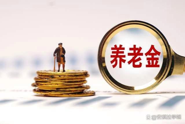 12月14日，企业退休和公务员退休待遇合理吗？3点讲明白