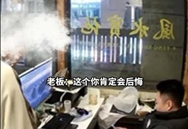 18岁小伙自称“社会人”，想在脑门纹身遭拒，老板：多少钱都不纹