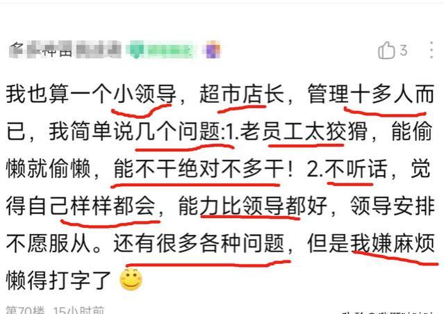 10年工作经验，工资9500，领导宁愿15000找新人也不愿涨，难以理解