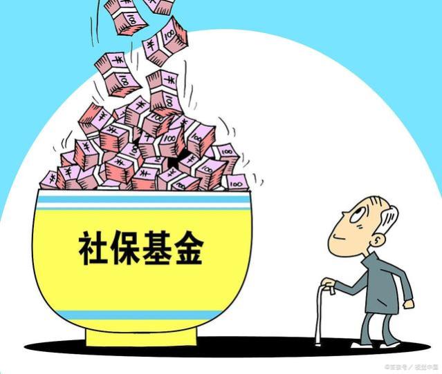 明年养老金调整方案：主要提高退休人员生活质量