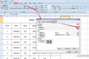 工资表如何每一行加上表头