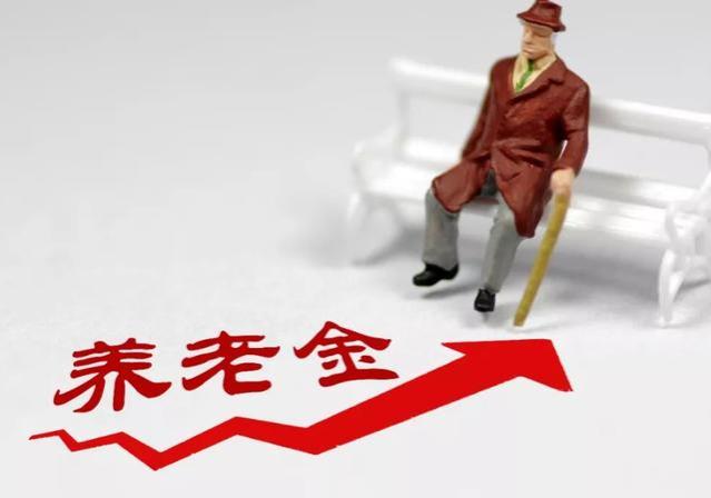 越来越多人呼吁取消养老金，真的能缓解养老压力吗？答案来了！