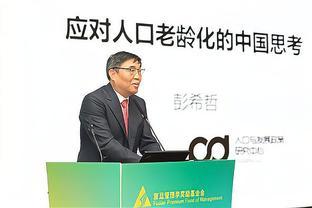 养老金新挑战：老龄人口增长压力下的金融调整与未来展望