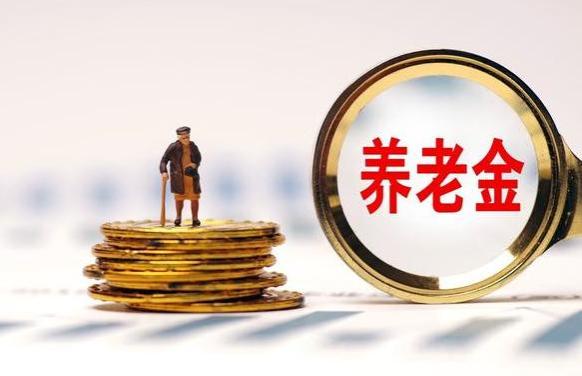 2024年企退人员养老金调整有何新动向？上涨幅度可达6%吗？