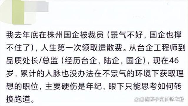 财政支出承压，降薪传闻甚嚣尘上，公务员却逆势扩招了