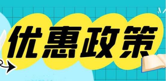 加速企业成功获得重点人群就业补贴，快速精准稳妥的最佳选择！