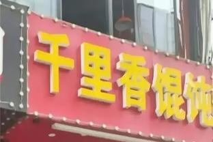 常州馄饨店打人事件起因曝光，小伙加的不是醋，老板受到治安处罚