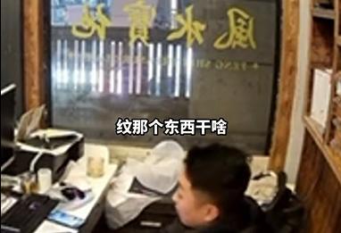 18岁小伙自称“社会人”，想在脑门纹身遭拒，老板：多少钱都不纹