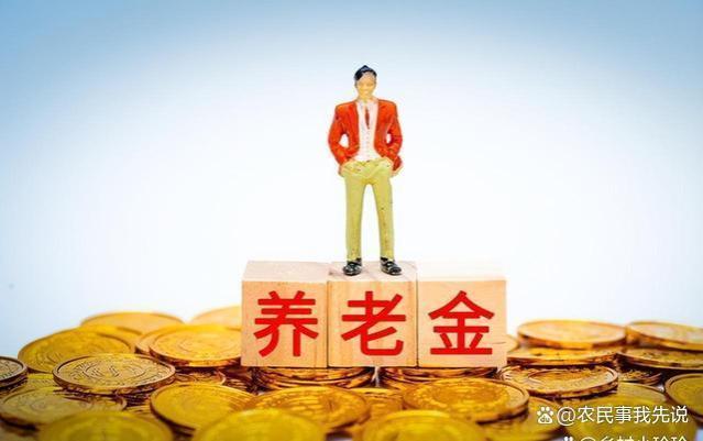 2024年养老金调整是否仍与工龄挂钩