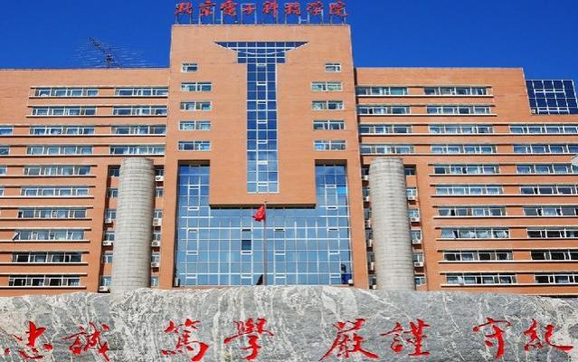 北京最好的4所大学，王牌专业实力强，毕业就业香饽饽