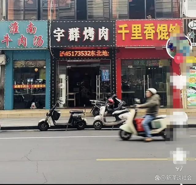 常州“打人馄饨店”已换成蛋糕店招牌，打人老板一家照片曝光！