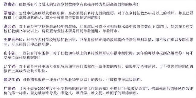 初中女教师“辞职信”火了，一句废话都没有，引发同行人共鸣