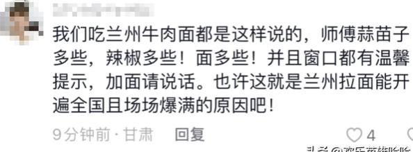 禁止加料馄饨馆打人事件，官方出手调查，店铺关闭，老板被带走