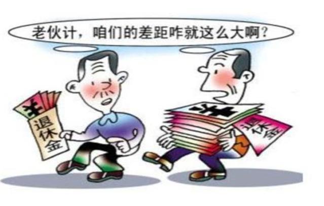 交了30年社保，第一笔退休金终于到账了，看看发了多少钱